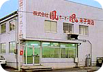 米子支店