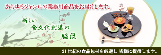 �����른����ζ�̳�Ѿ��ʤ��Ϥ����ޤ���